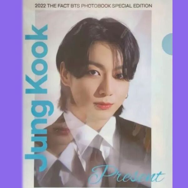 BTS 2022 THE FACT TMA JUNGKOOKクリアファイル
