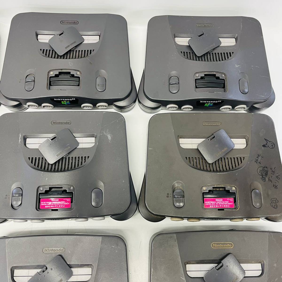 ニンテンドー 64 本体 まとめて 20台 まとめ 大量 NINTENDO64