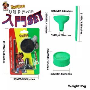 手巻きタバコ超簡単入門set!!■Color:ピンク