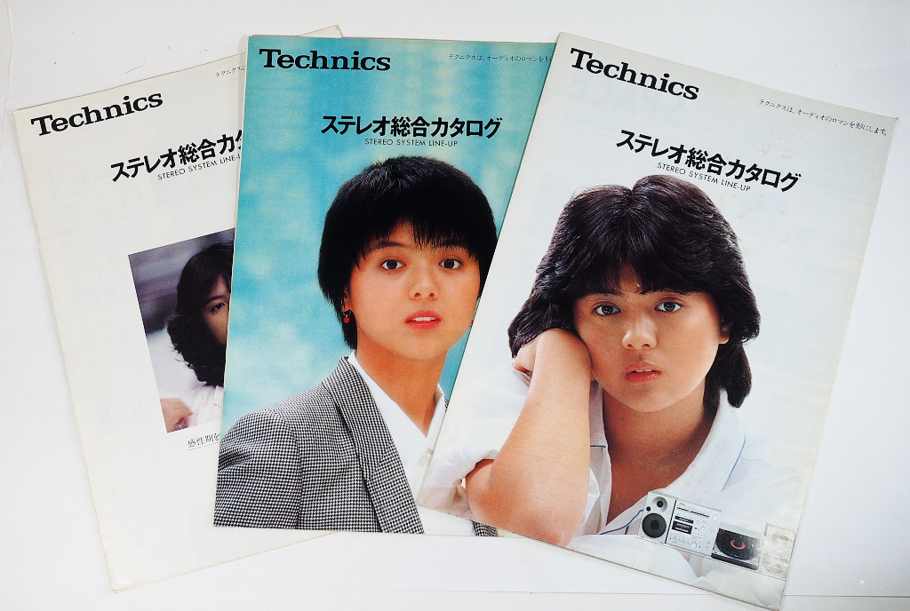 ヤフオク! -「薬師丸ひろ子 ポスター テクニクス」の落札相場・落札価格