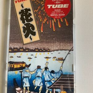 ◆◆ CD 花火/TUBE、 前田亘輝　◆◆