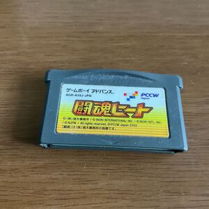 ◆тия GBA Fighting Heat out