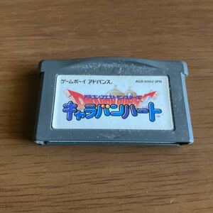 ** GBC Caravan Heart ** Game Boy Advance soft 