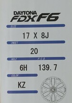 【送料無料】RAYS レイズ デイトナ FDX F6 17インチ 8.0J 6/139.7 +20 KZ クリアブラック 1台分 在庫有 即出荷可能 プラド サーフ FJ_画像2