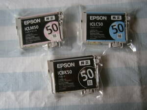 ●●●●EPSON●インク●ICBK50●ICLC50●ICLM50●3本●純正●エプソン●●●●