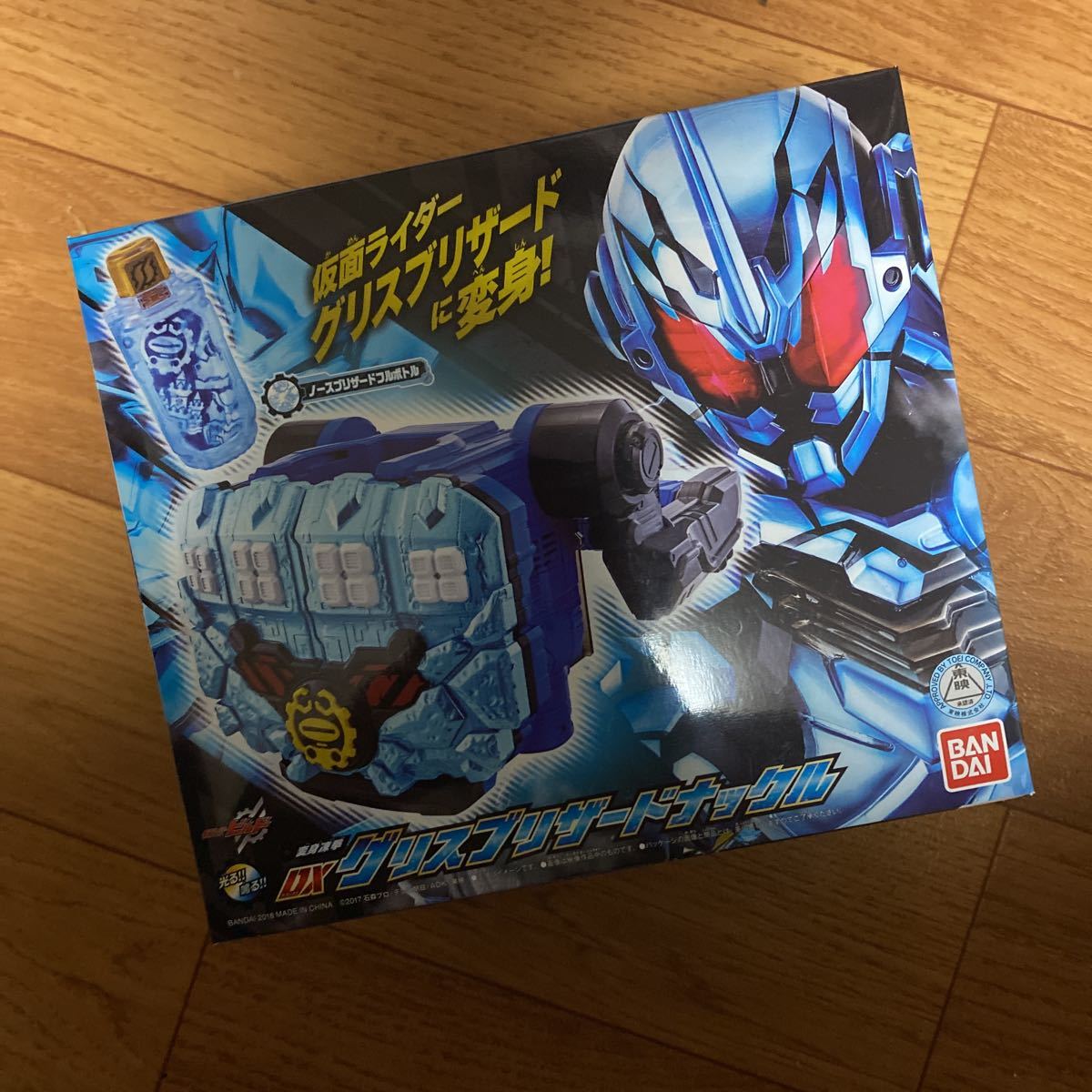 在庫一掃】 DX 仮面ライダービルド グリスブリザードナックル