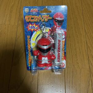  that time thing GoGo Sentai Boukenger mascot buzzer bow ticket red poppy is pi net Robin personal alarm strap special effects 