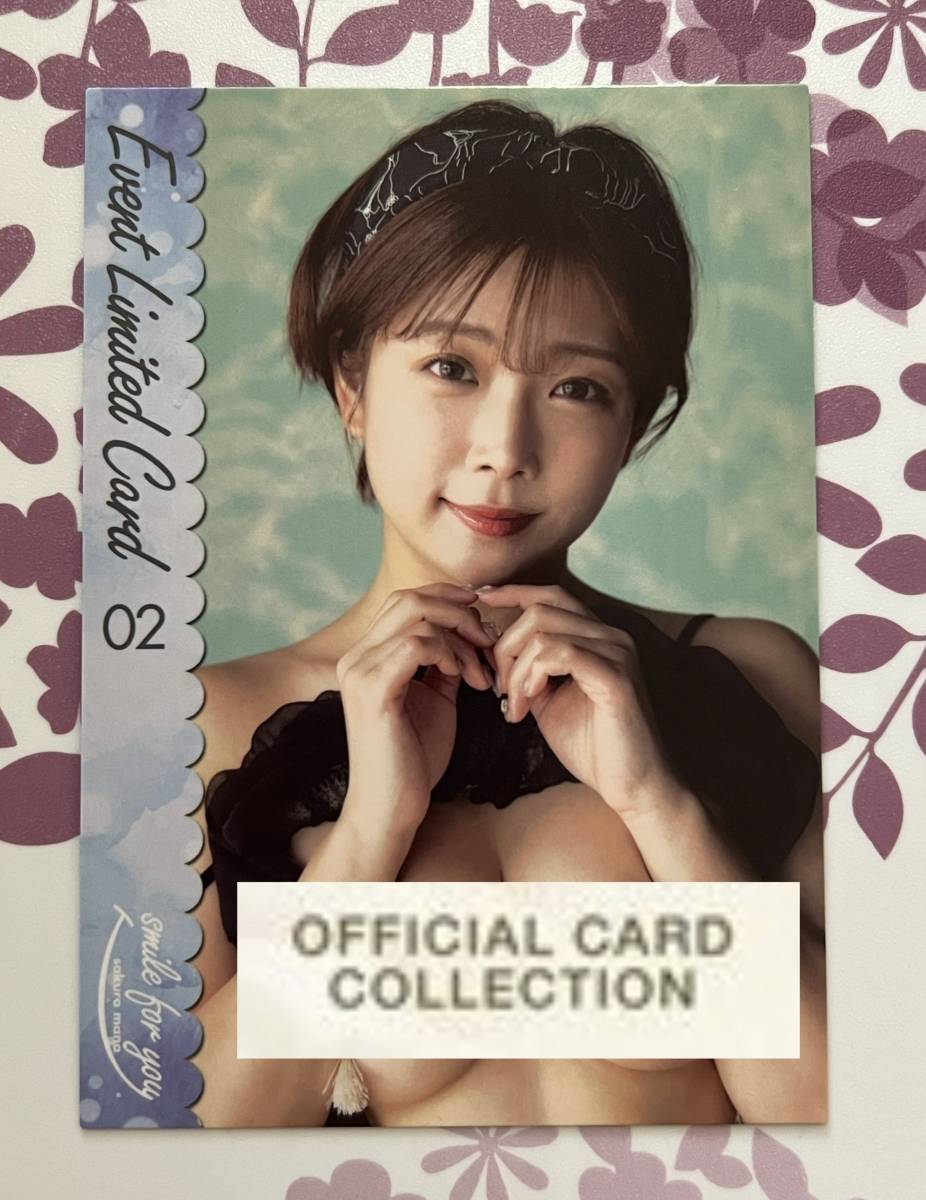 2023年最新】ヤフオク! -紗倉 まな(アンティーク、コレクション)の中古