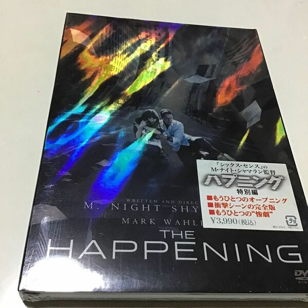 DVD ハプニング (特別編)