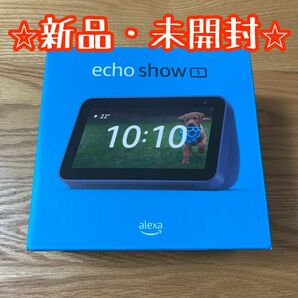 【新品・未開封】Echo Show 5 エコーショー5 第2世代 ディープシーブルー