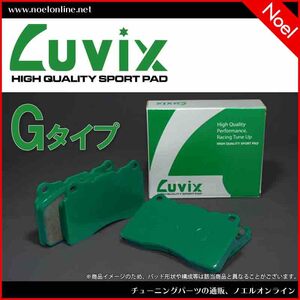 ルービックス Gタイプ ブレーキパッド ハリヤー SXU10W/15W ACU10W/15W MCU30W/35W リア P161