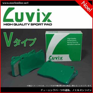 ルービックス Vタイプ ブレーキパッド アルファード ヴェルファイア ANH20W/25W GGH20W/25W フロント P152