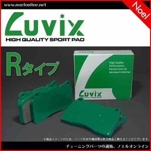 ルービックス Rタイプ ブレーキパッド フィット GE8(CVT VSA/16インチAW) フロント P245