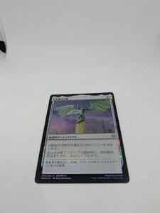 MTG　【JP】【Foil】《王神の立像/God-Pharaoh's Statue》[WAR] 茶U