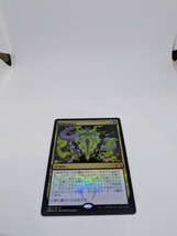 MTG　【JP】【Foil】《記憶の裏切り/Mnemonic Betrayal》[GRN] 金R_画像1