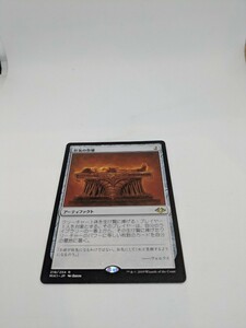 MTG　【JP】(218)《狂気の祭壇/Altar of Dementia》[MH1] 茶R