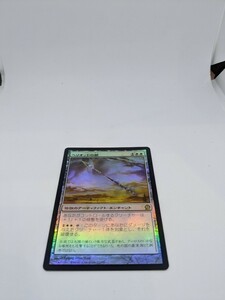 MTG　【JP】【Foil】《ヘリオッドの槍/Spear of Heliod》[THS] 白R