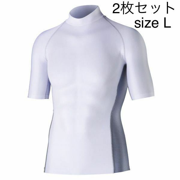 新品　ホワイト　Lサイズ　2枚セット　半袖ハイネックシャツ　ＪＷ－６２４