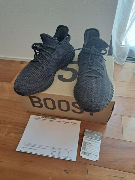 adidas Originals YEEZY BOOST 350