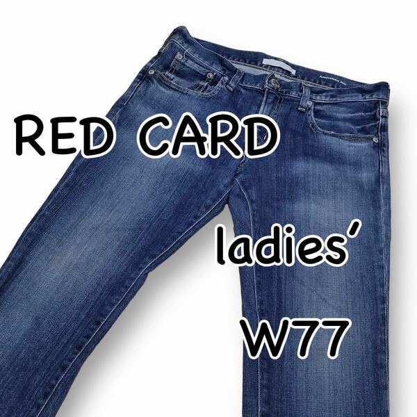 RED CARD レッドカード Anniversary 25th W24 ウエスト77cm 25506 ストレッチ カットオフ 切替え レディース ジーンズ M1902