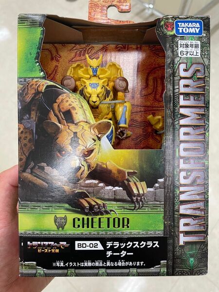 新品・未開封　トランスフォーマー　デラックスクラス　チーター