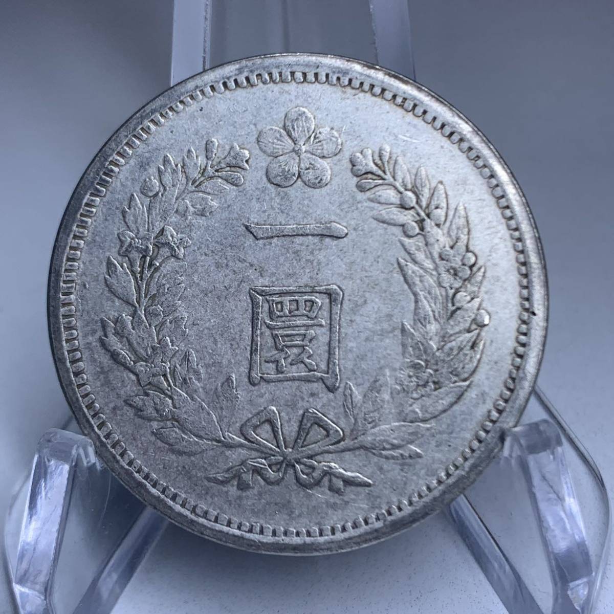 ヤフオク! -「開国502年」の落札相場・落札価格