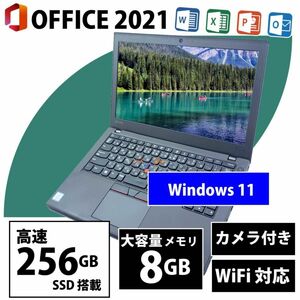 MS Office2021付 Win11 ノートパソコン 中古 WEBカメラ SSD256GB Core i3 8GB X270