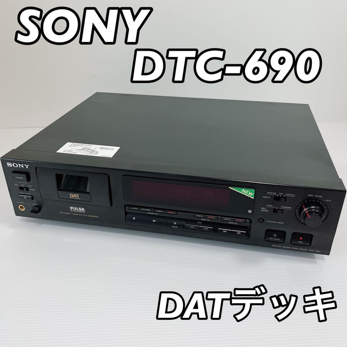 2023年最新】ヤフオク! -ソニーdatデッキ sonyの中古品・新品・未使用