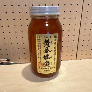 純国産 生蜂蜜100％ れんげ 黄金蜂蜜 大分県玖珠郡原産 