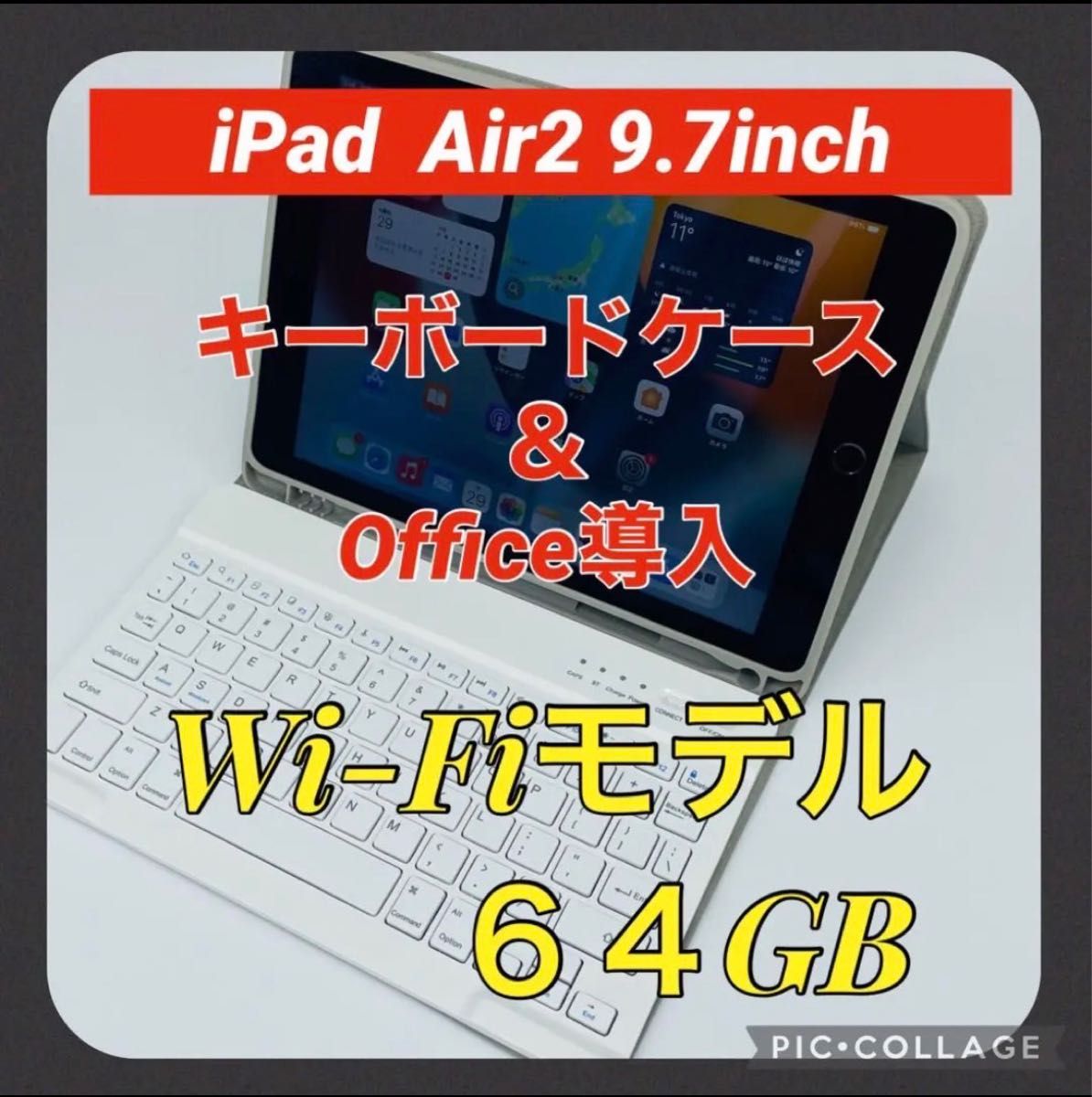 美品)Apple iPad Air2 Wi-Fiモデル完動品｜Yahoo!フリマ（旧PayPayフリマ）