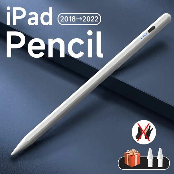 新品 iPad Pencilペンシル 磁石吸着 iPad 互換品