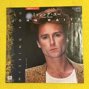 【JOHN WAITE★ジョン・ウェイト】Missing You/ミッシング・ユー★7インチ ep シングル レコード