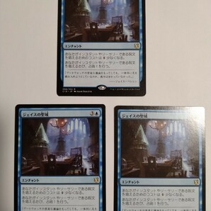 MTG マジックザギャザリング ジェイスの聖域 日本語版 3枚セットの画像1