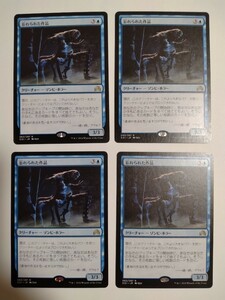 MTG マジックザギャザリング 忘れられた作品 日本語版 4枚セット