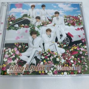 King&Prince 『Memorial 』初回限定盤B CD+DVD 平野紫耀　キンプリ