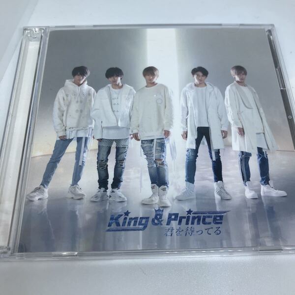 King&Prince 君を待ってる 初回限定盤 CD+DVD 平野紫耀