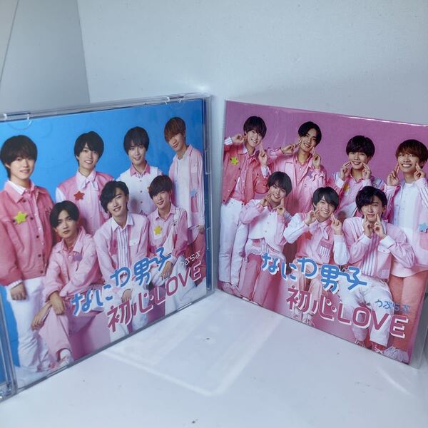 なにわ男子 初心Love 初回限定盤 CD+DVD アナザージャケット付き