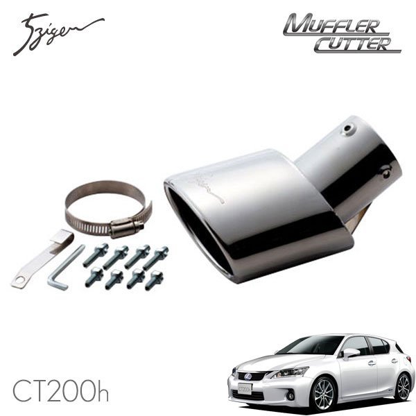 ヤフオク! -「レクサスct200h マフラー」の落札相場・落札価格