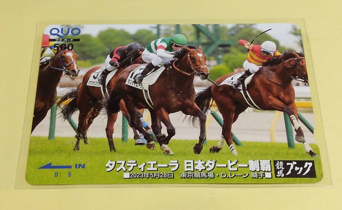独特な 【競馬】最後の1冊になっちゃった!!最強非売品ブック(出目本