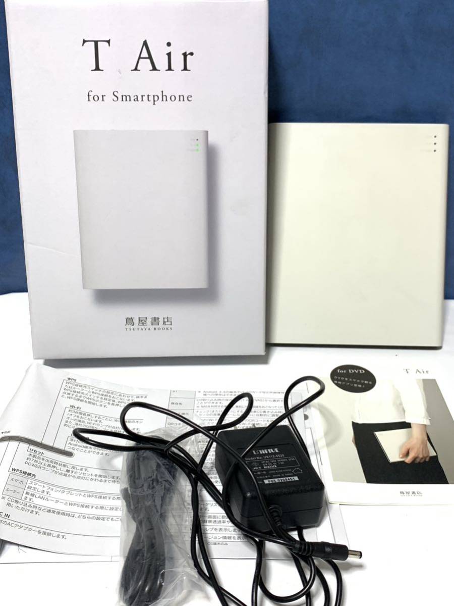 ヤフオク! -「ツタヤ t air」の落札相場・落札価格