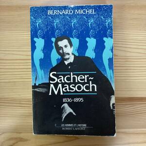 【仏語洋書】SACHER-MASOCH 1836-1895 / Bernard Michel（著）【ザッヘル＝マゾッホ】