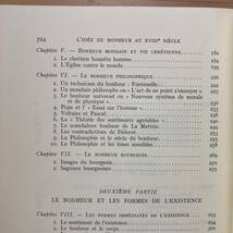 【仏語洋書】L’IDEE DU BONHEUR DANS LA LITTERATURE ET LA PENSEE FRANCAISES AU XVIIIe SIECLE / Robert Mauzi（著）【フランス哲学】_画像3