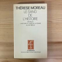 【仏語洋書】LE SANG DE L’HISTOIRE / Therese Moreau（著）【ジュール・ミシュレ】_画像1