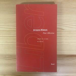 【仏語洋書】Pour Albertine / ジャック・デュボア Jacques Dubois（著）【マルセル・プルースト】