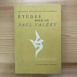 【仏語洋書】ETUDES POUR UN PAUL VALERY / Jacques Duchesne-Guillemin（著）【ポール・ヴァレリー】