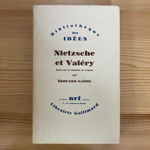 [. language foreign book ] knee che .va Rely NIETZSCHE ET VALERY / Edouard Gaede( work )