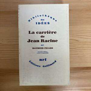 【仏語洋書】LA CARRIERE DE JEAN RACINE / レーモン・ピカール Raymond Picard（著）【ジャン・ラシーヌ】