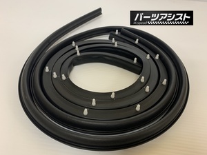 130Z ドア下 ウェザーストリップ S130 2シーター用 280Z 280ZX フェアレディZ S30Z 240Z HS30 旧車 L型 ドアウェザー