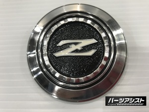 S30Z ボンネットエンブレム HS30Z 240Z S30 フェアレディZ 旧車 L型 L28 L24 ハコスカ ケンメリ