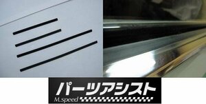 ハコスカ ２ドア用 HT 水切りモールゴム KGC10 KPGC10 旧車 L型 L28 S20 水切り モール ラバー